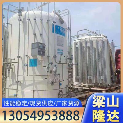 二手安捷通储罐 LNG卧式储存罐 LNG保温储罐 快易冷压力储罐