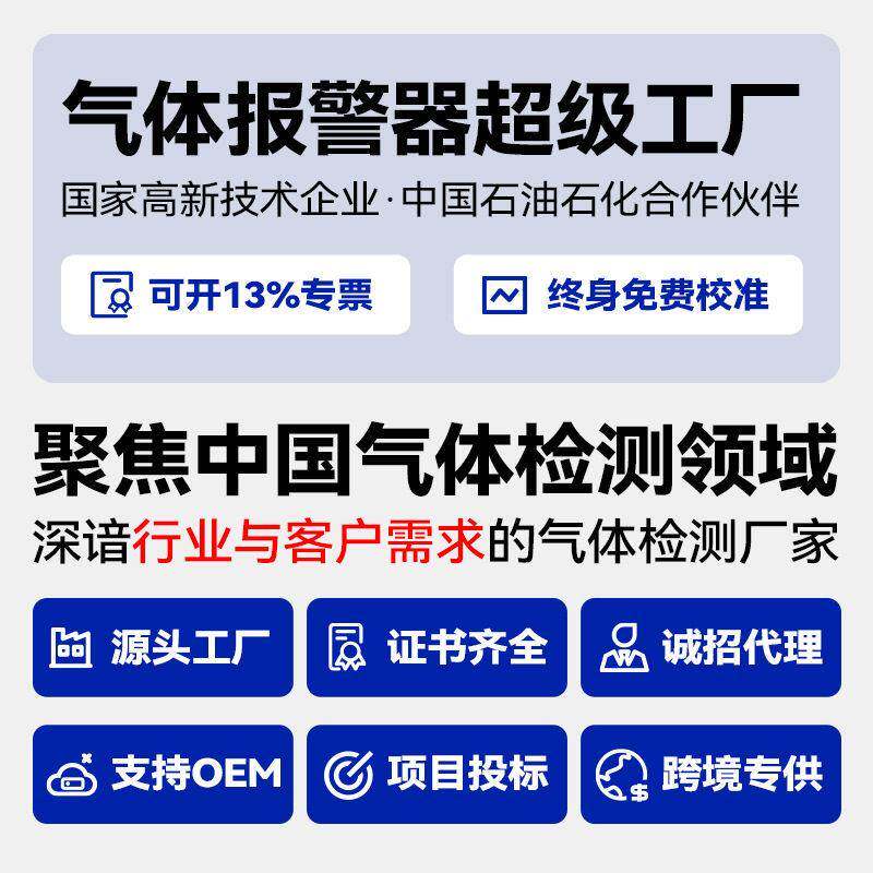 便携式船用体检测仪五合一有毒中安探害可燃四二氧化碳化氢硫氨报