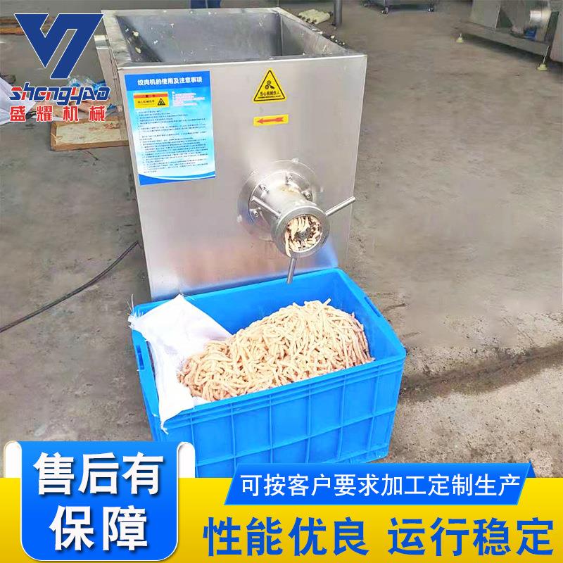 猪肉鸡皮绞肉机 不锈钢冻肉搅碎机 鸡架鸡肉绞肉设备 厂家供应