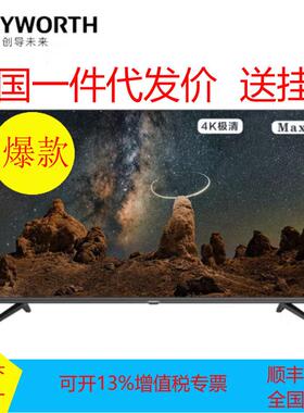 创.维32BG22 40BG22 43BG22酒店功能 1+8G Mini版智慧屏网络电视