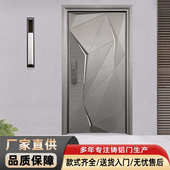 精雕工艺甲级防盗安全门铝铸隔音工程门家用轻奢单开门入户门大门