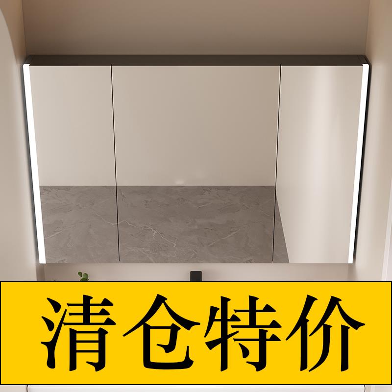 智能浴室镜柜单独挂墙式带灯卫生间梳妆镜子洗手间置物架清仓处理