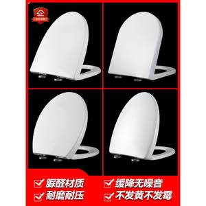 中性奥美康马桶盖配件老式阻尼酒店马桶盖赛车马桶盖环