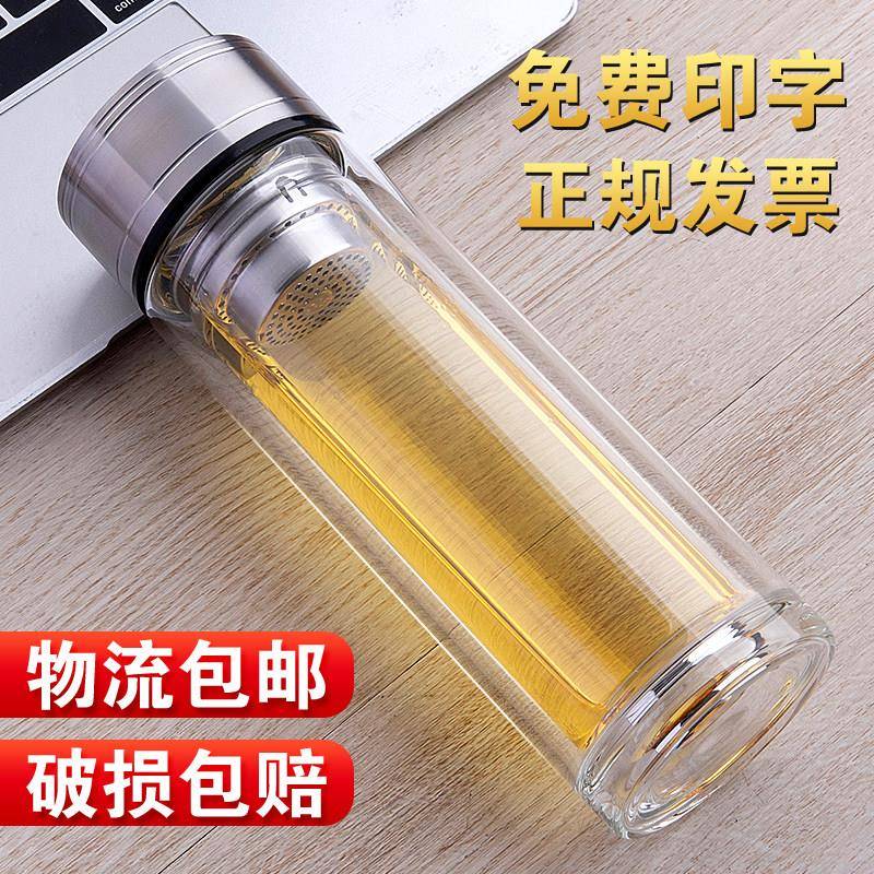 定制双层玻璃杯印文字logo开 业小礼品赠品订做广告杯子茶杯纪念
