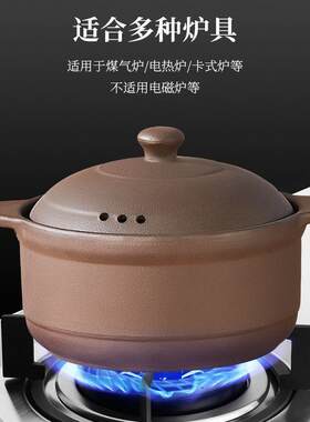 砂锅 家用无釉紫砂锅煲汤炖锅明火沙锅燃气瓦煲煲仔饭土砂锅