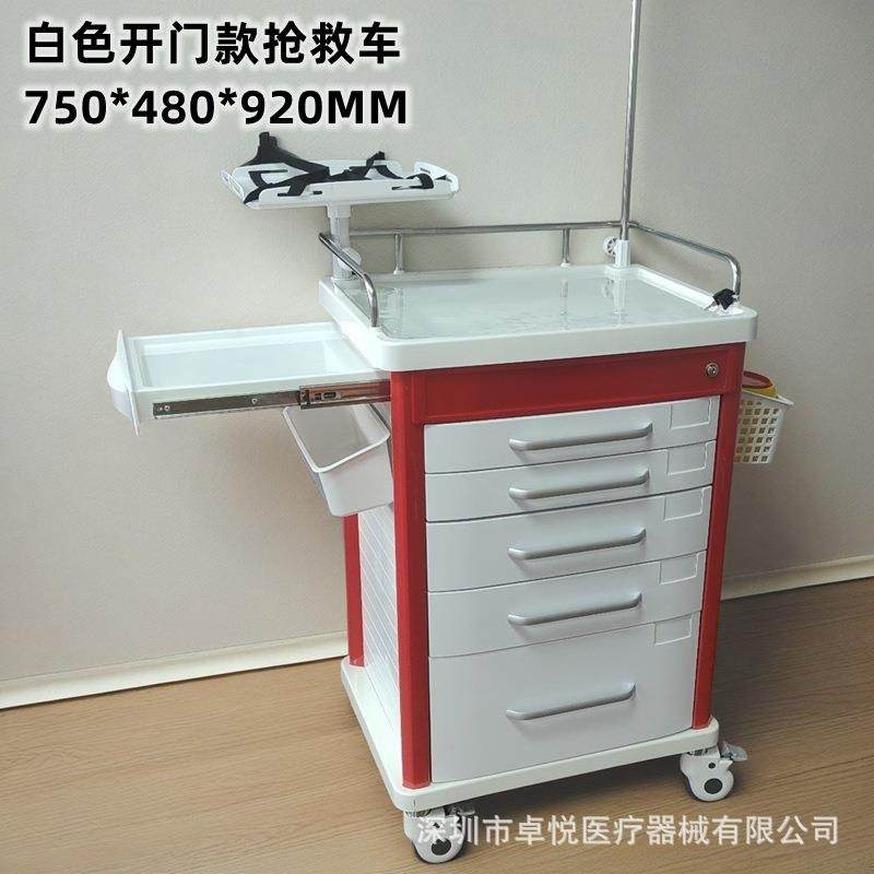 红框急救车白色五抽屉抢救车多功能车麻醉车门诊护士台用
