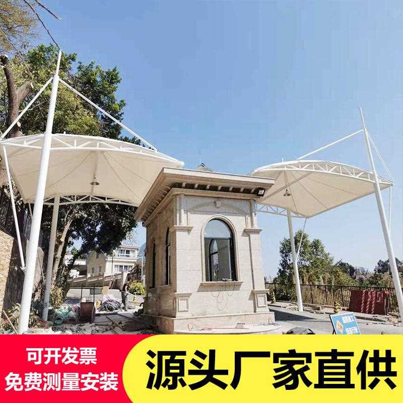新款直销户外钢结构膜结构汽车停车棚张拉膜pvdf岗亭充电桩遮阳景