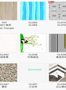 AICA爱克防火板厂家胶板HPL定制富美家威盛亚耐火板材Wilsonart