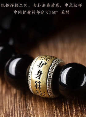 龙年礼物本命年保真财神手链黑曜石s925男女手链配件银五路