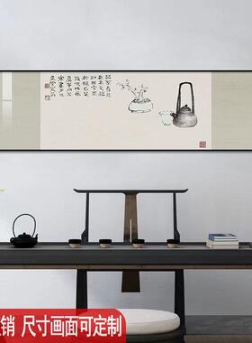 新中式横版窄长条挂画民宿酒店床头壁画茶楼茶室背景墙禅意装饰画
