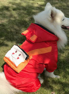 大型犬四脚保暖萨摩拉布拉多宠物中衣服柴狗狗金毛犬耶冬季冬装大