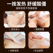 正品 面部推 生背姜艾刮草按摩推精油全身体通经络发热开背推油正品