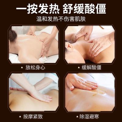 高档按生姜艾草品摩精油身体通经络发热开背推油正全面部推背推拿