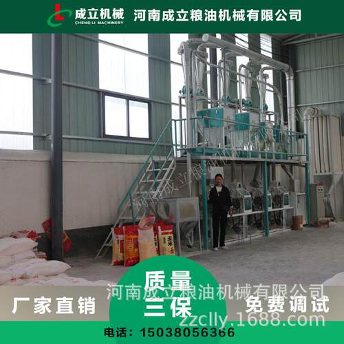 150吨玉米粉生产设备一吨玉米磨粉机玉米瓤筛选机