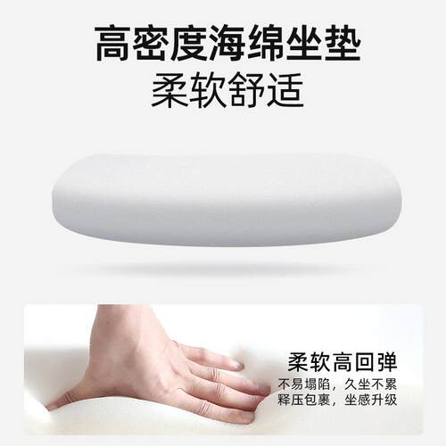 办公适久护腰靠背椅人坐学体舒工椅学生学习办公座椅6010电脑椅子