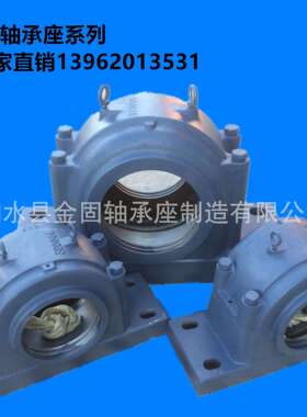 生产供应SD3068调心滚子轴承座 SD3068轴承座尺寸 SD3068轴承箱