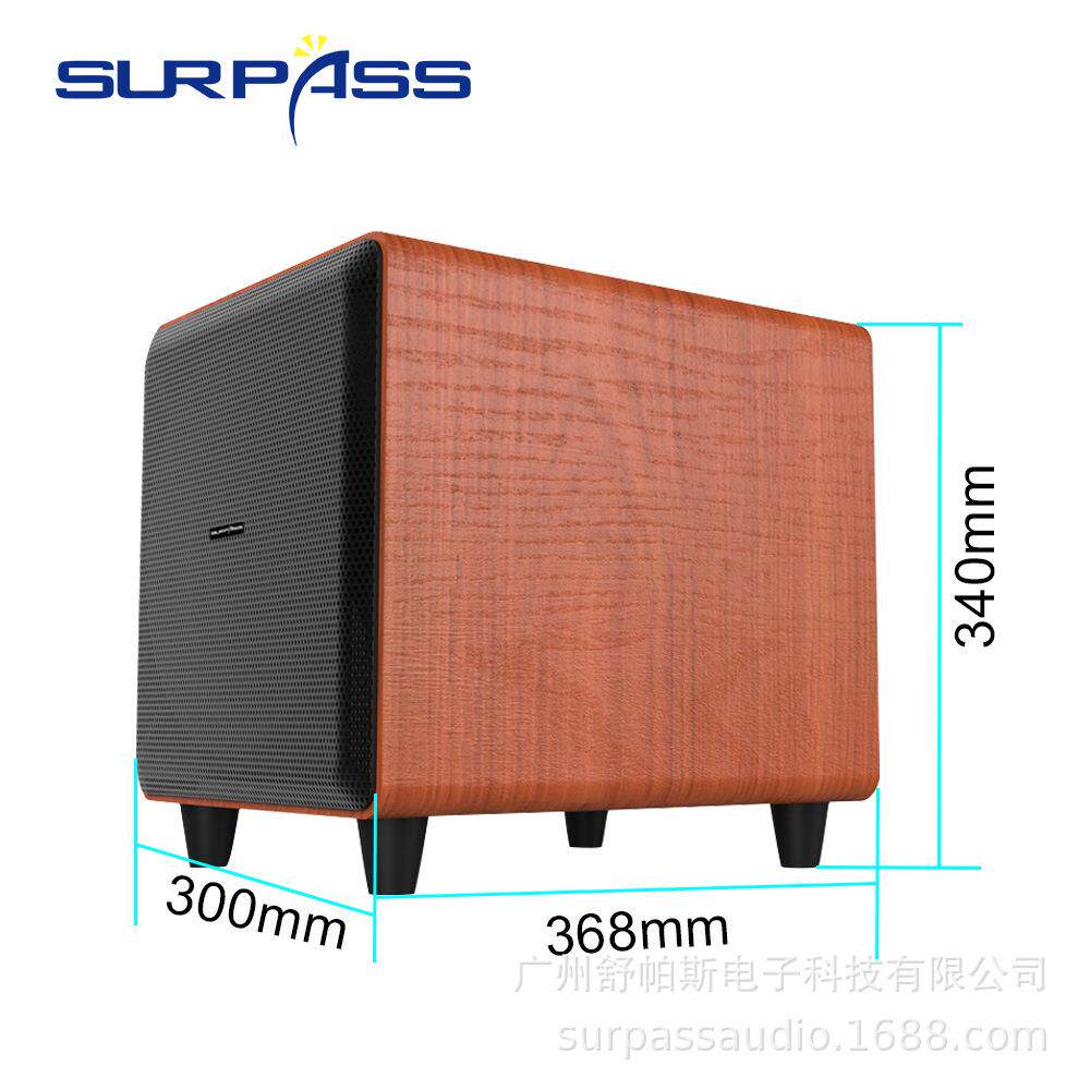 10寸有源超重纯低音炮音箱院电视客厅家用木质大功率客厅音响