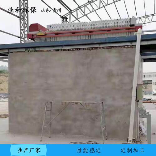 板框压滤机 泥浆固液分离设备 全自动压滤设备