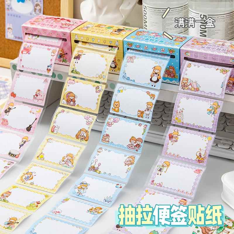 可爱卡通抽取式盒装便利签学生创意手账贴纸分类指示备忘录标签贴
