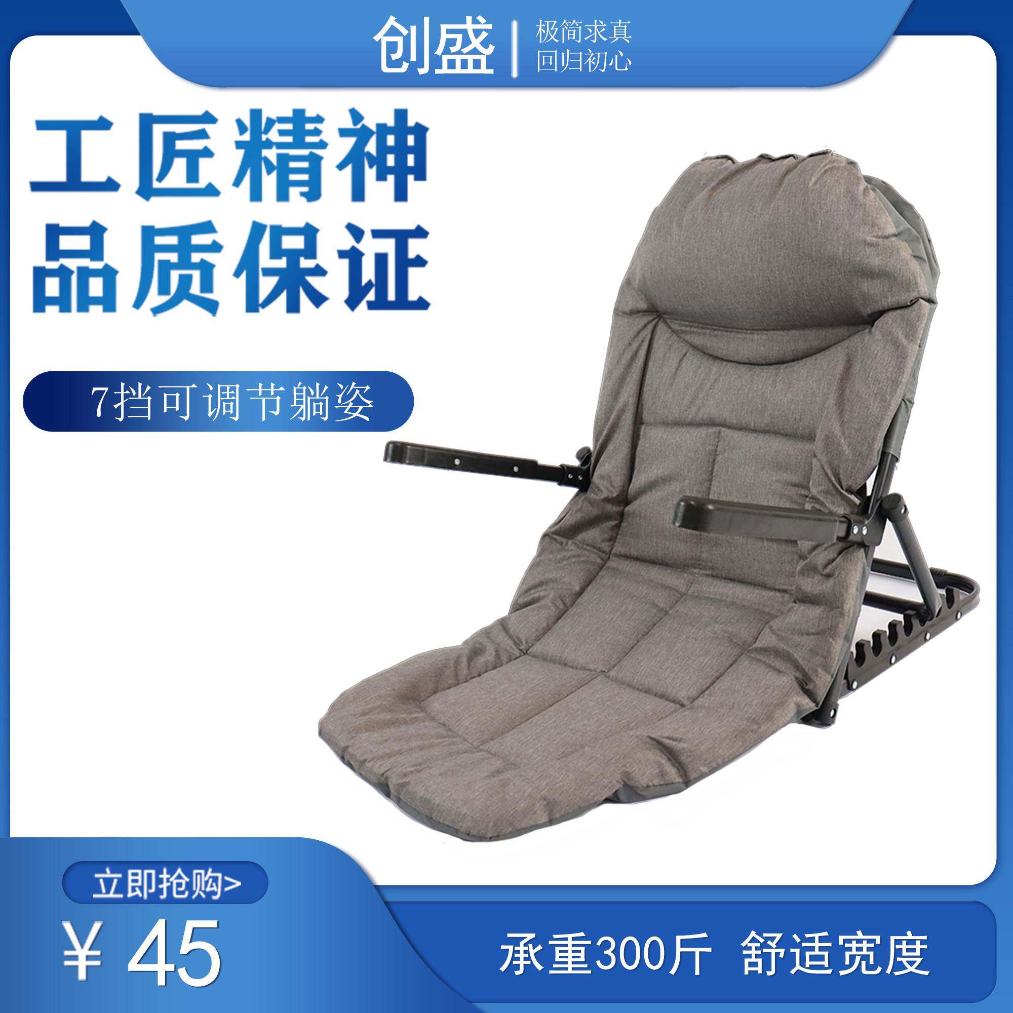 老年人卧床瘫痪久躺护理靠背椅支撑架学生宿舍床上卧室飘窗电脑椅