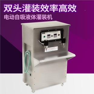 机酱料香水动灌装 机全自动定量自灌装 机 RX灌电动自吸液体装 G601J