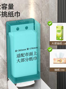 厅AM-610擦手纸巾盒悬挂式餐抽大盒壁挂式卫生间擦手纸盒包提纸抽