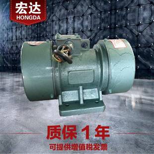 振动电机 552 宏达2级三相异步震打器环保除尘设备 0.5KW