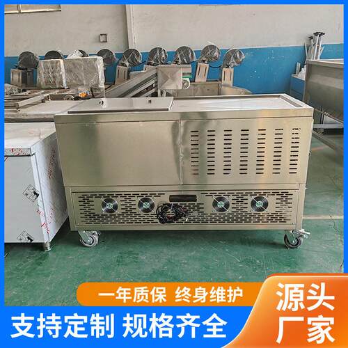 水饺汤圆冻眠机 生鱼片三文鱼速冻设备 全自动海鲜果蔬肉类速冻机