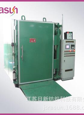 江苏工厂定制方形纺织品衣裤袜子定型蒸箱【江苏日新纺织科技】
