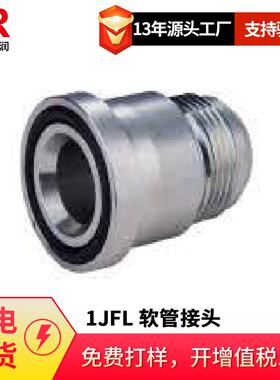 1700 xhq1 美制JIC外螺纹74度外锥ISO6162-1轻系列法兰1JFL接头