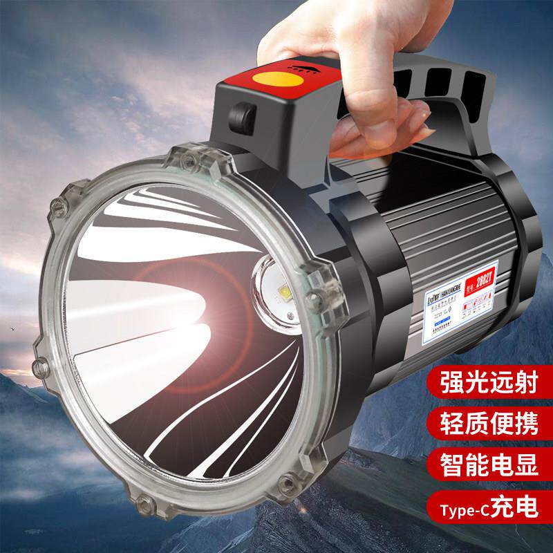 手电筒家用充电式小型可携式电瓶灯超亮强光户外远射煤矿专用探照