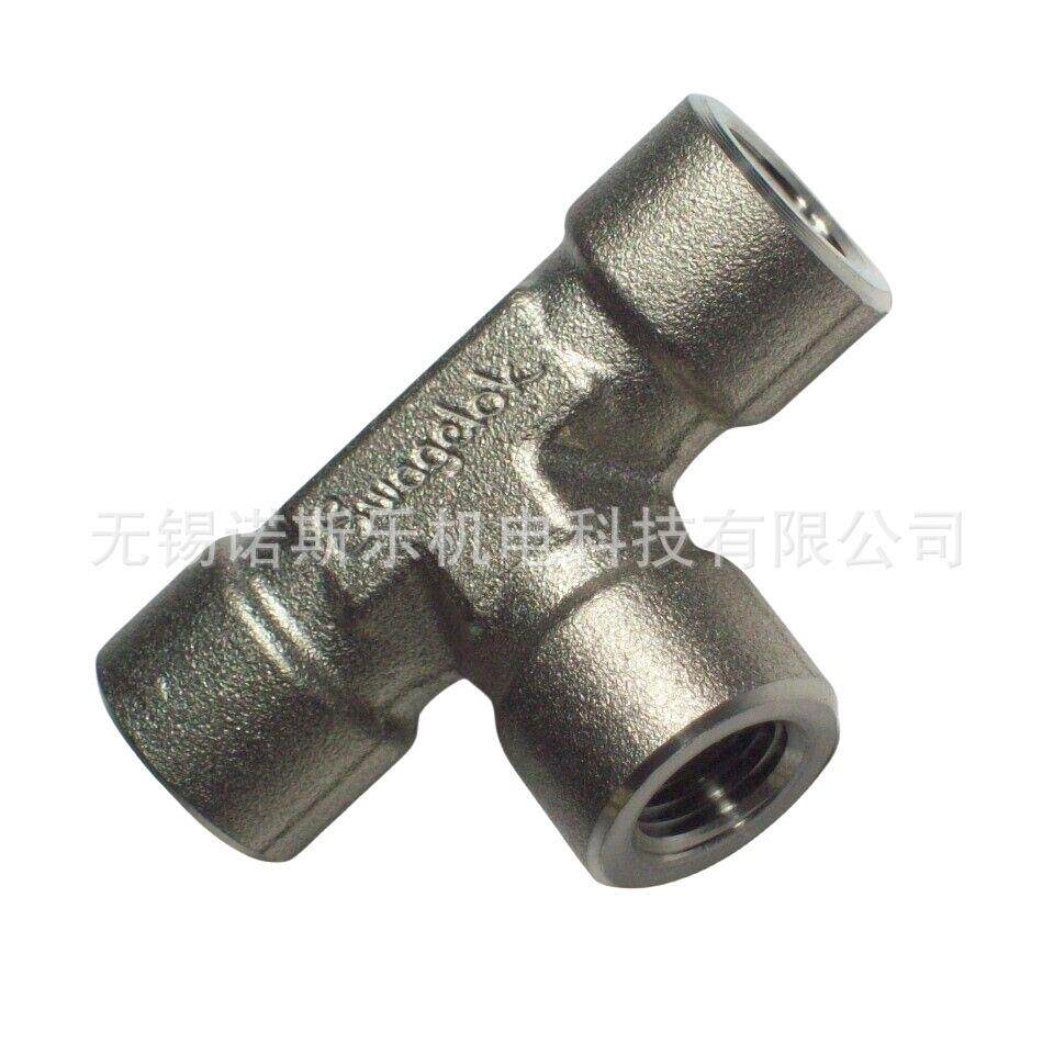 Swagelok不锈钢内螺纹三通弯头直通螺纹管接头耐高压耐高温 SS-4-