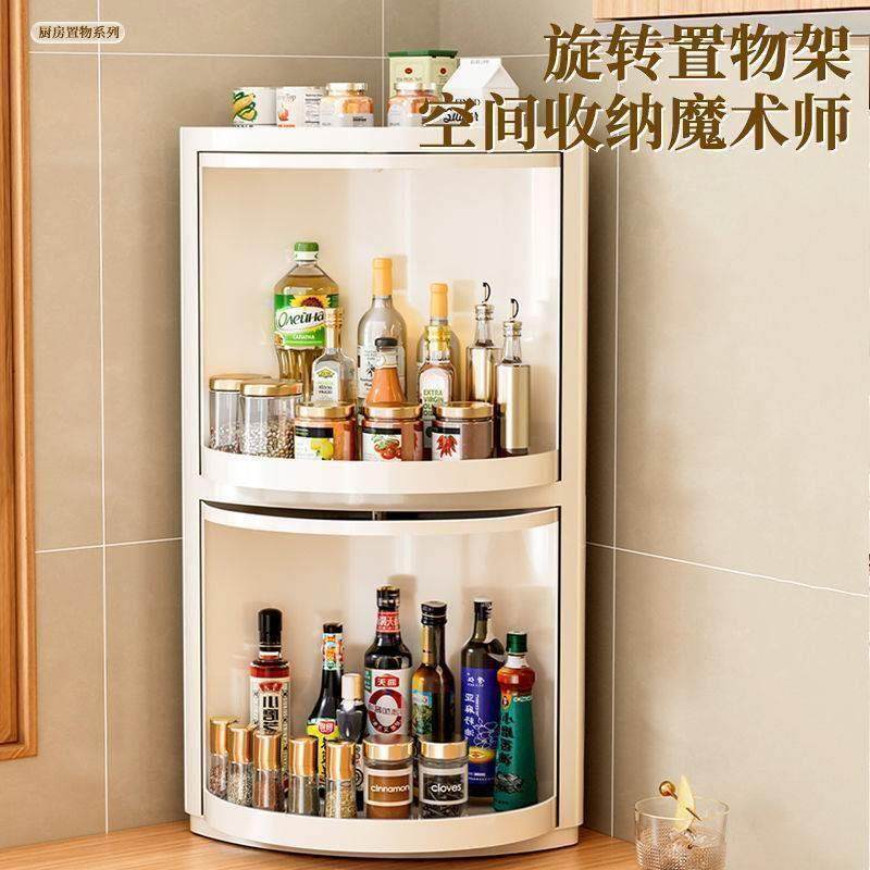厨房三角置物架靠墙角旋转台面壁挂转角柜油盐酱醋调料调味品收纳