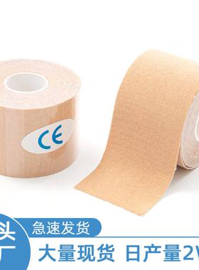 Invisible nipple patch lifting roll boob tape cloth tape乳贴