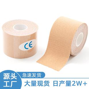 Invisible nipple patch lifting roll boob tape cloth tape乳贴