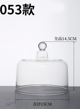 微波炉加热盖玻璃专用家用防溅防油热菜盖耐高温甜品展示罩保鲜罩