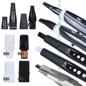 华魅866九幽卓恩柯尼雅60S/70S柏悦8000/9000S电吹管原装矽胶吹嘴