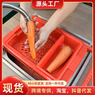 家用塑料水果篮水池淘菜盆多功能沥水篮 厂家可伸缩厨房洗菜盆