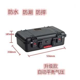安保得PP 手提安全保护箱防潮安全箱密封箱防水高端摄影器材箱
