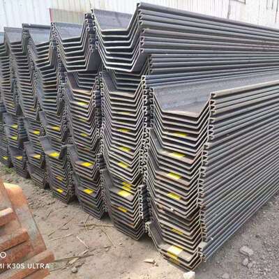 紫竹3#U型拉森钢板桩 4#津西钢板桩围堰4米/9米/12米 冷弯