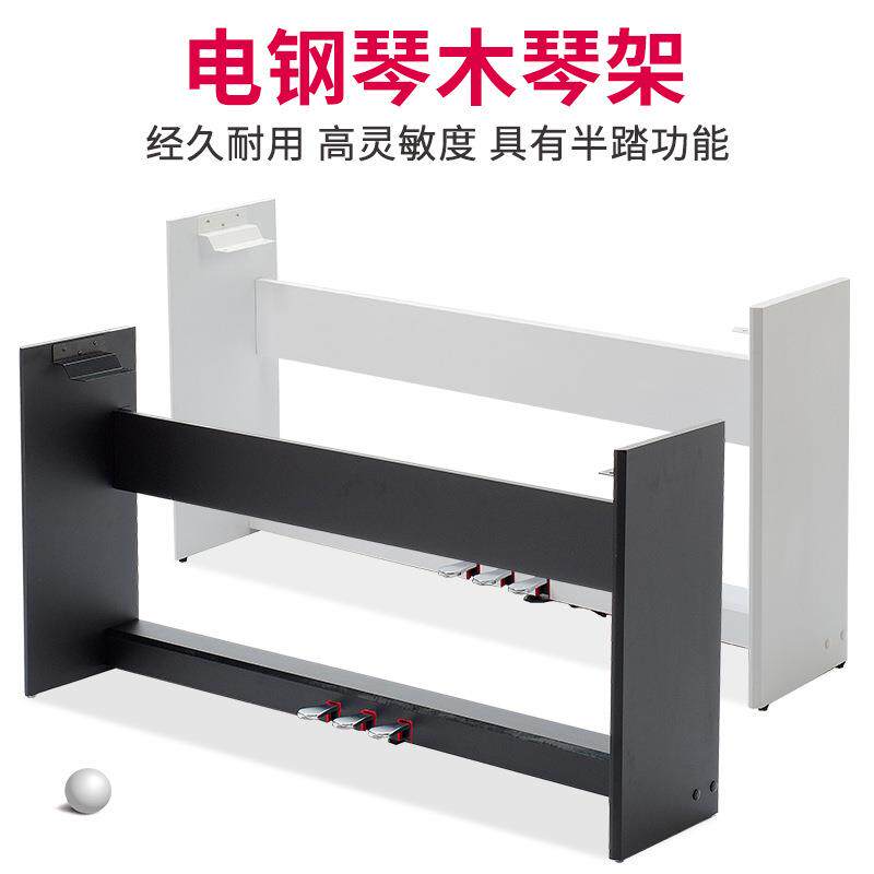 电钢琴木架子延音三踏板p851p95p48p8AODp59p1055p115p25p1281452