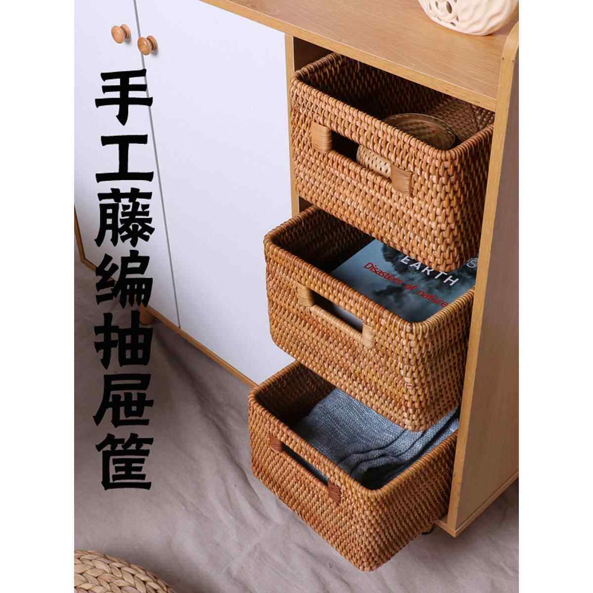 OF9手工越南筐藤编家收纳筐储D物筐收纳筐桌面小号用编织卧室长方