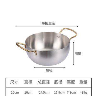 大双耳汤碗码不锈盛大汤钢大碗厨房家用韩式创意TLR7851泡面碗号