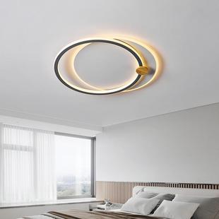 大观园卧室吸顶灯现代简约创意灯具极简主灯主卧灯房间吸顶灯509