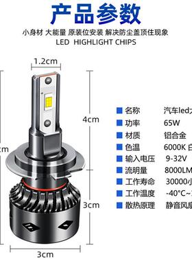 比亚迪F0F3L3G3E5F6S6宋秦速锐汽车远光灯近光灯LED大灯泡