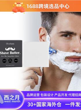 OCEAURA Men's Shaving Soap offers a gentle, clean, and smoot