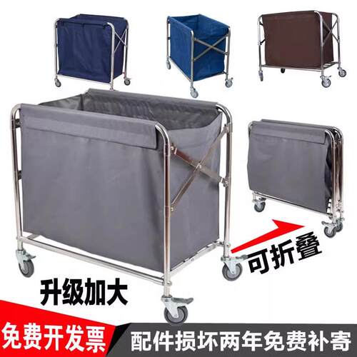 折叠布草车宾馆收集手推车保洁房口车服务车客房不锈钢工作车四轮