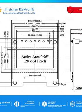 金逸晨0.96寸OLED液晶屏SSD1306/1315小屏128x64显示器7针模块SPI