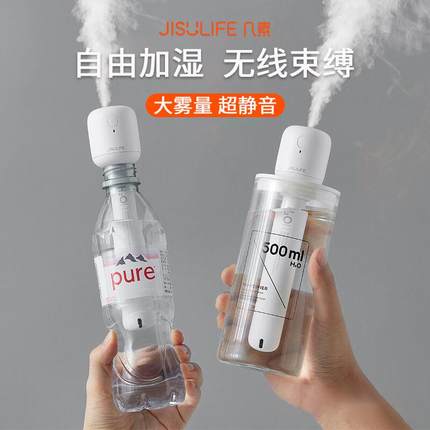 几素棒棒糖usb加湿器小型无线可充电迷你便携式大雾量静音卧室