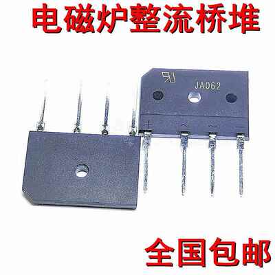 D25XB100 D20XB100 GBJ2508 D35XB100电磁炉整流桥桥堆扁桥整流器